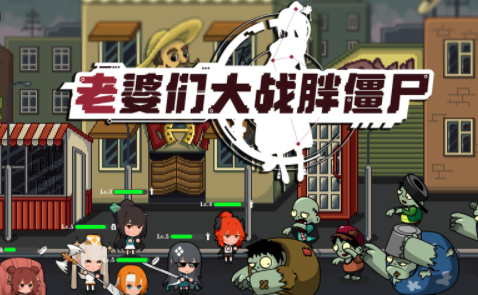 1816241111uy.png单机游戏