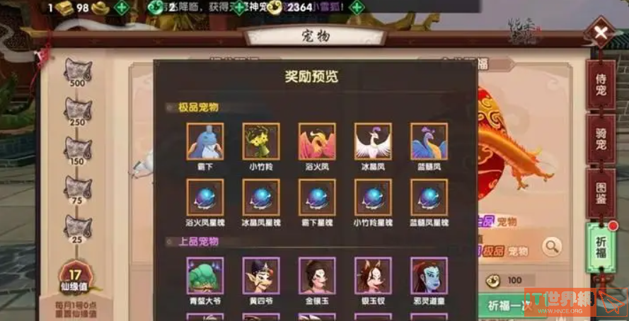 81315698ccc3acb55fd872ac32e3cd0e.png游戏攻略