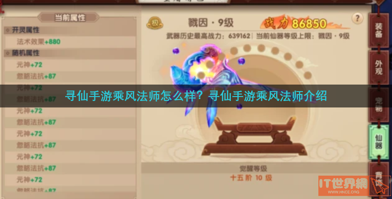 f1dfc2556254e694d2fca4fb201909fe.png游戏攻略