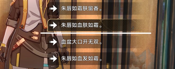 52-231116113129-51.jpg游戏攻略