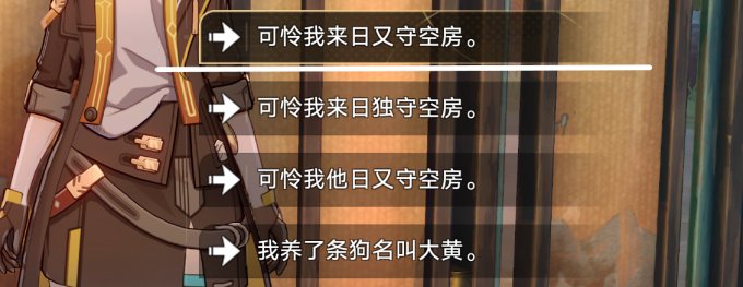 52-231116113129-54.jpg游戏攻略