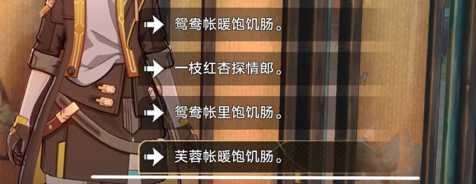 52-231116113129-53.jpg游戏攻略