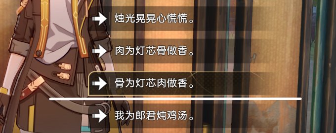 52-231116113129-52.jpg游戏攻略