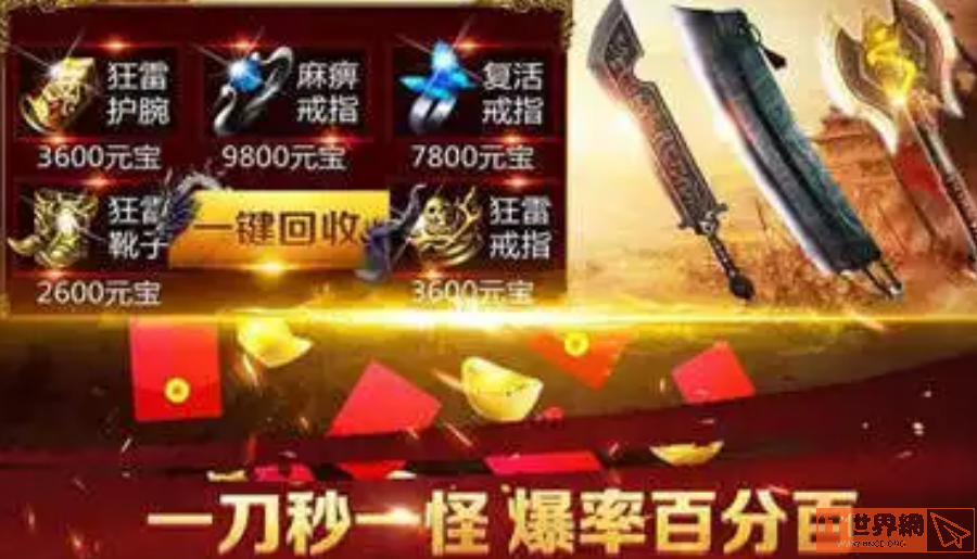 00f1e0b8ac24daacba58b40449f1cdde.png游戏攻略