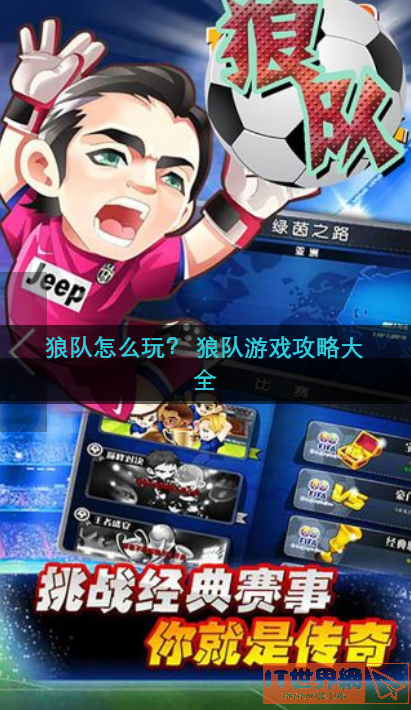 19378266620af0fe155f4c33ec5e0777.png游戏攻略