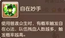 38-231116113151.jpg游戏攻略