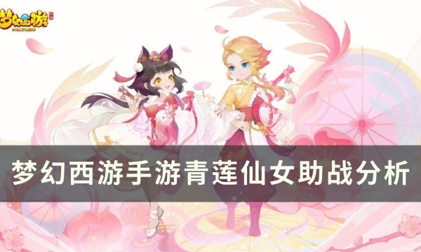 38-231116113150.jpg游戏攻略