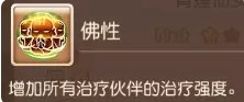 38-231116113151-52.jpg游戏攻略