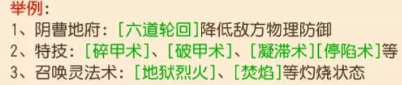38-231116113152.jpg游戏攻略