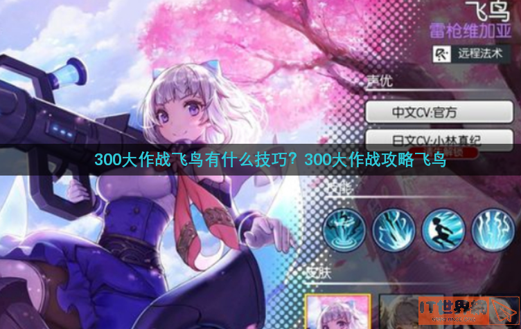 d2d597bc73f7b3864a4f8d9b56b998a8.png游戏攻略