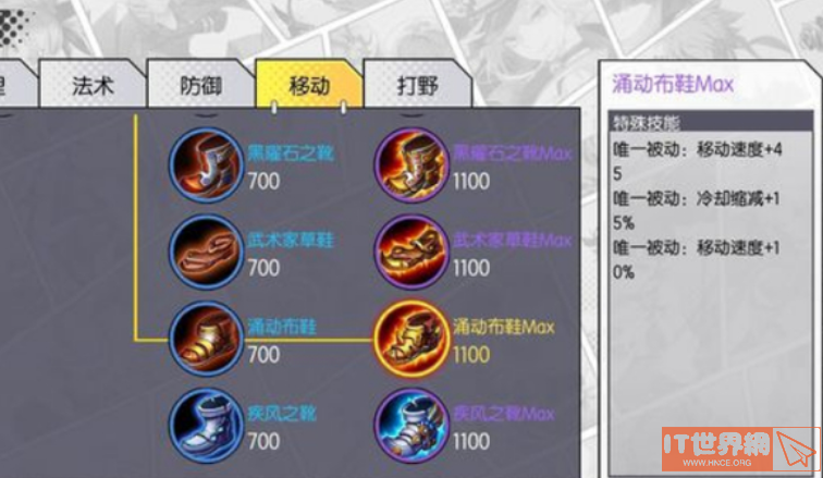300大作战飞鸟有什么技巧？300大作战攻略飞鸟