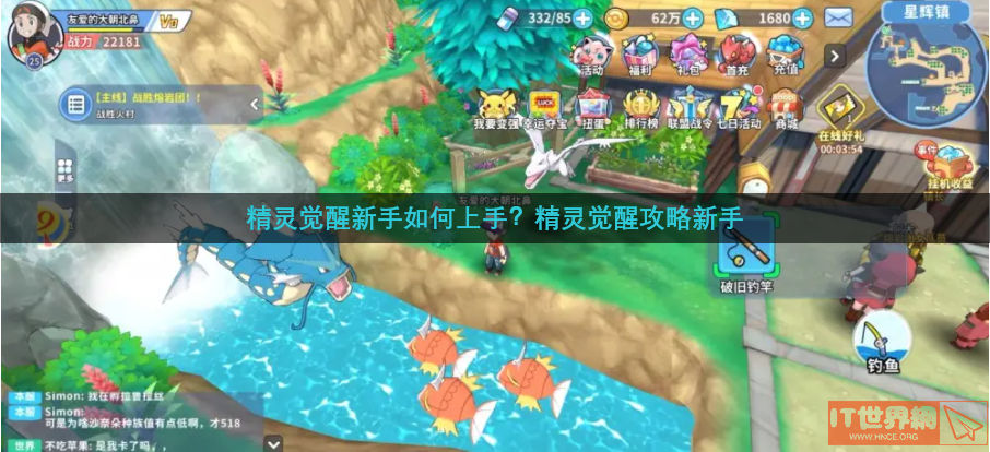 0c60d4540579595a61a02d2872a92e14.png游戏攻略