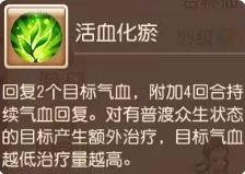 38-231116114428.jpg游戏攻略