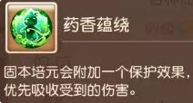 38-231116114428-53.jpg游戏攻略