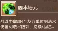 38-231116114428-50.jpg游戏攻略
