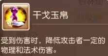 38-231116114429.jpg游戏攻略