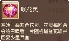 38-231116115250.jpg游戏攻略