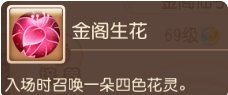 38-231116115250-51.jpg游戏攻略