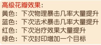 38-231116115251-52.jpg游戏攻略