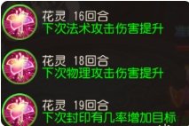 38-231116115251-50.jpg游戏攻略