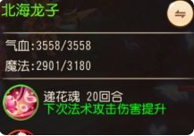 38-231116115251-53.jpg游戏攻略