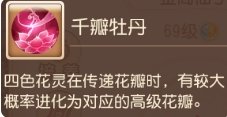 38-231116115251-51.jpg游戏攻略