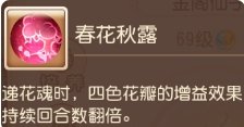 38-231116115251.jpg游戏攻略