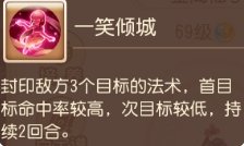 38-231116115249.jpg游戏攻略