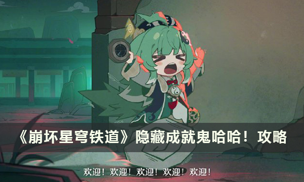 52-231116112227.jpg游戏攻略