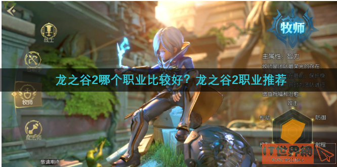 dfba3b2161fd34422789f29e8074d27d.png游戏攻略