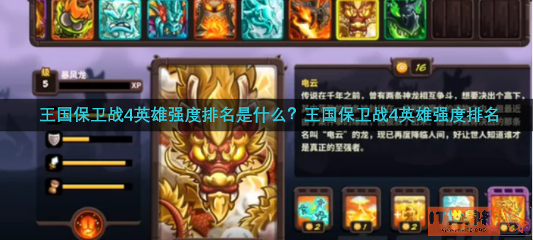ba38371b32d85431d9863e29c3a5da86.png游戏攻略