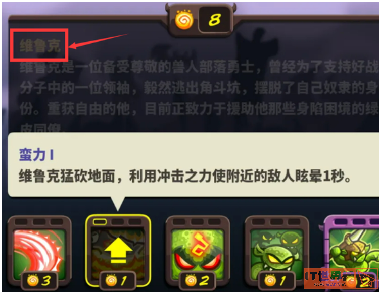 fbe2c2df0c4e91fc728868f9088fc4f9.png游戏攻略