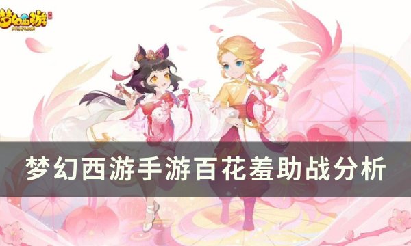 38-231116111S0.jpg游戏攻略