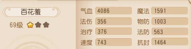 38-231116111S1-55.jpg游戏攻略