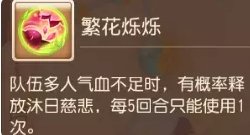 38-231116111S1-54.jpg游戏攻略