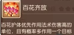 38-231116111S1-51.jpg游戏攻略