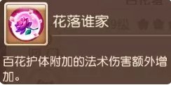 38-231116111S1-52.jpg游戏攻略