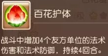 38-231116111S0-53.jpg游戏攻略