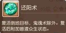 38-231116111S0-52.jpg游戏攻略