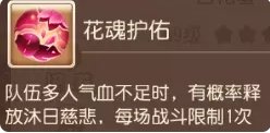 38-231116111S1-53.jpg游戏攻略