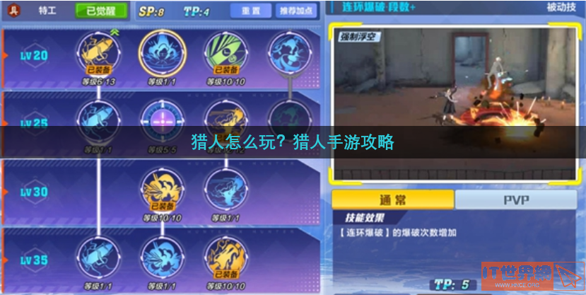 740ab4b6c94e7328114f662e36586ecf.png游戏攻略