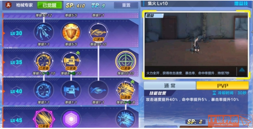 58cf4f2848af702144216a64a52a408e.png游戏攻略