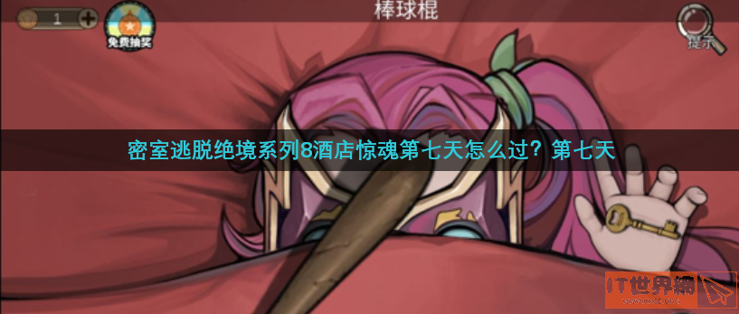 7b9e7d49e5a63f0d4ae5dc6f69f48178.png游戏攻略