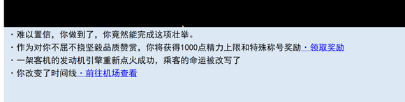 48578c017b0e208b4572.jpg游戏攻略