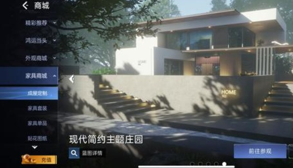 20231130171630_13590.png游戏攻略