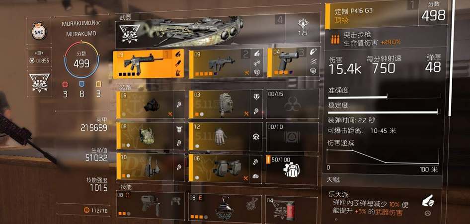 2023120277721554.jpg游戏攻略