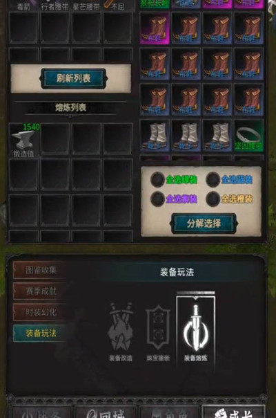 1652672379_6.jpg游戏攻略
