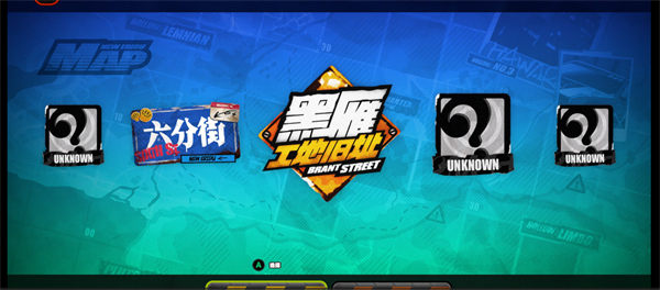 20231228433945418.jpg游戏攻略