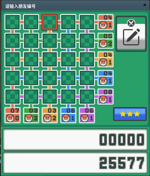 923d8c017b3d0c8b4569.jpg游戏攻略