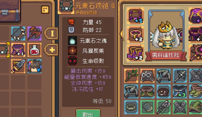 20231229322616518.png游戏攻略